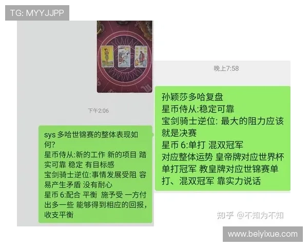 广州乒乓球队与成都乒乓球队赛后复盘速度对比分析与战术探讨