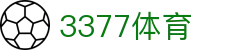 3377体育-权威体育赛事平台-中国官方网站"